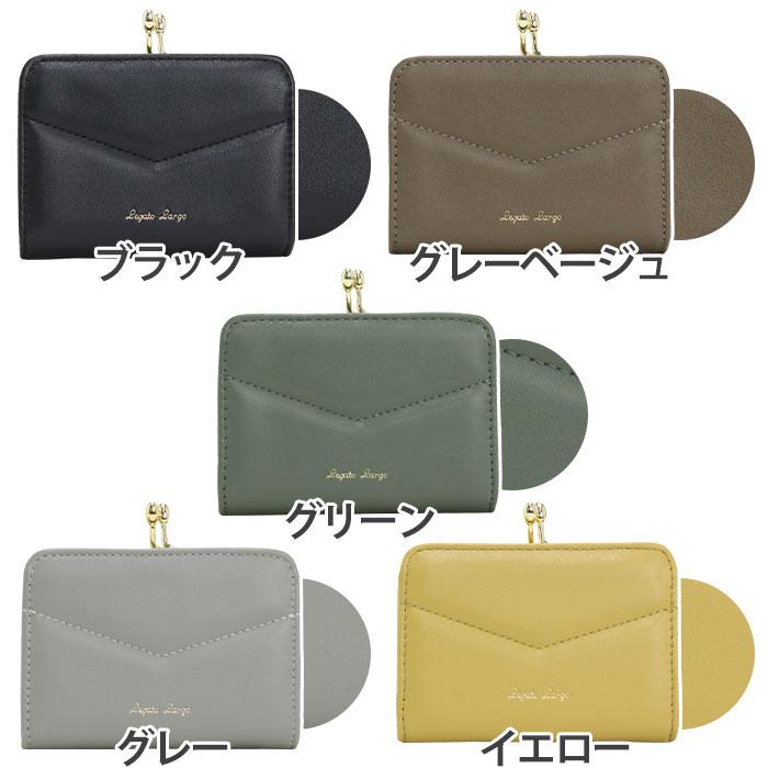 Legato Largo（レガートラルゴ） 【SALE 20％OFF】 小銭入れ 財布