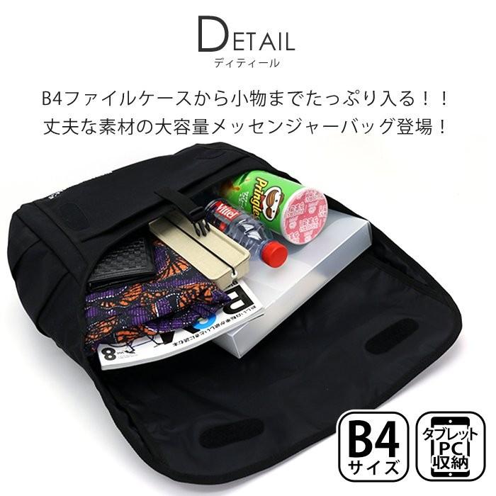 NUMBER (N)INE メッセンジャーバッグMICHAEL LINNELL NUMBER (N)INE メッセンジャーバッグMICHAEL LINNELL