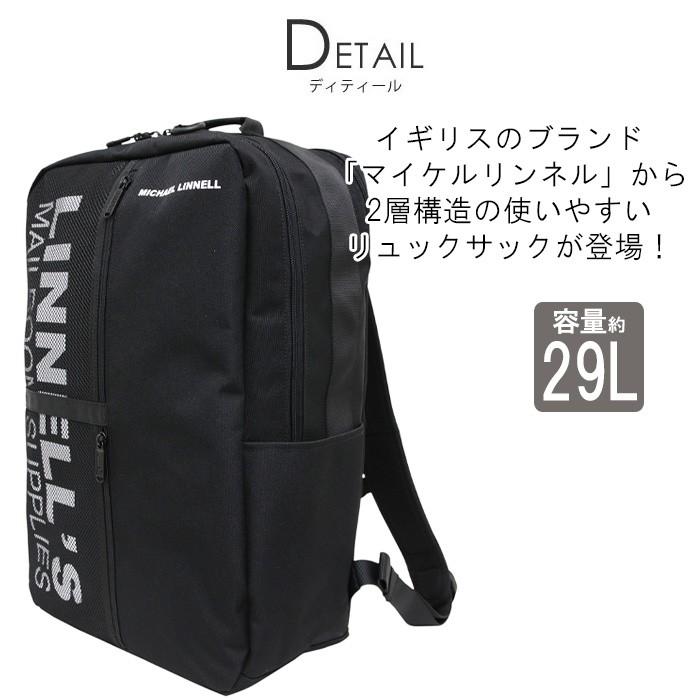 リュックサック Michael Linnell S マイケルリンネル スクエア リュック デイパック バックパック メンズ レディース 男女兼用 ブランド 旅行 レジャー Linnell 038 バッグとスーツケースのビアッジョ 通販 Yahoo ショッピング