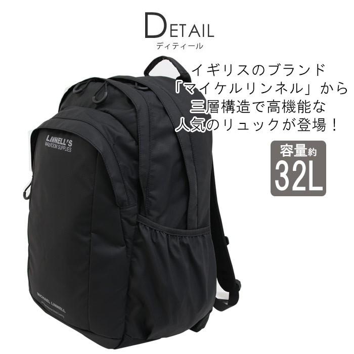 リュック Michael Linnell S マイケルリンネル 大容量 リュックサック デイパック バックパック A R M S Arms アームズ メンズ レディース ブランド Linnell 041 バッグとスーツケースのビアッジョ 通販 Yahoo ショッピング