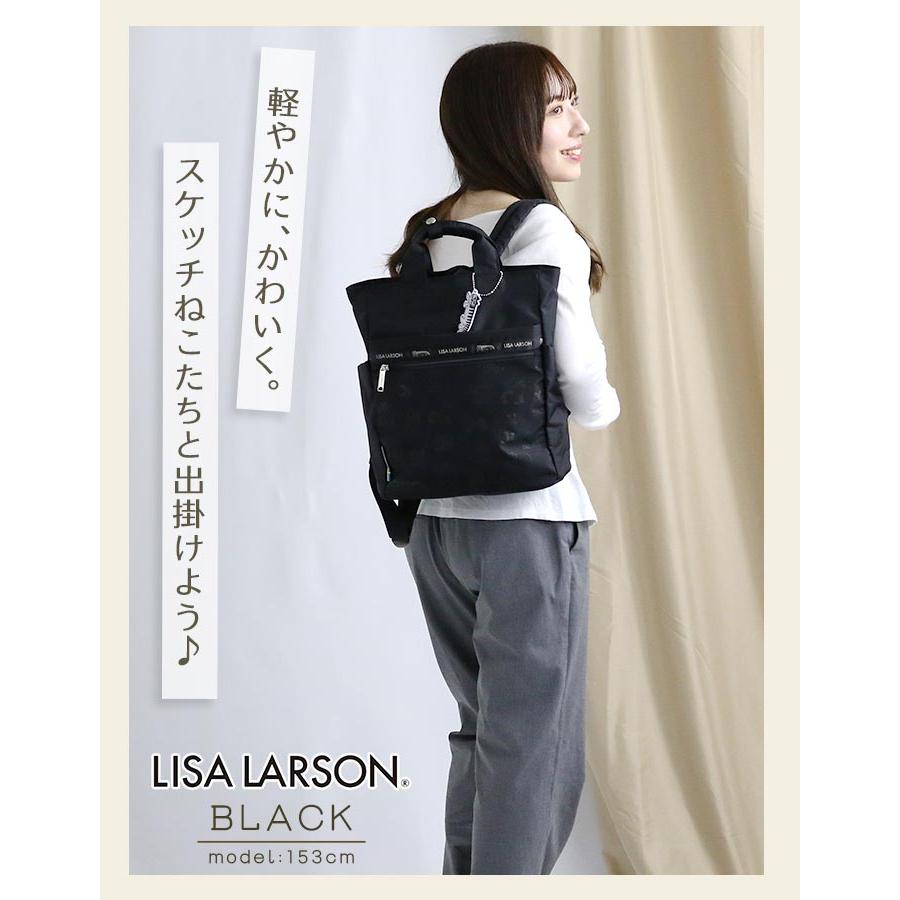 Lisa Larson（リサラーソン） リュックサック トートリュック スケッチ
