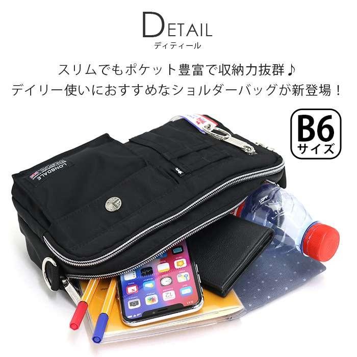 LONSDALE（ロンズデール） ショルダーバッグ ソフトツイル スクエア