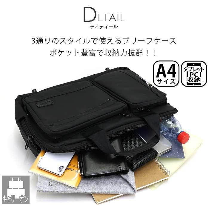 LONSDALE（ロンズデール） ビジネスバッグ LONSDALE 3way ブリーフ 