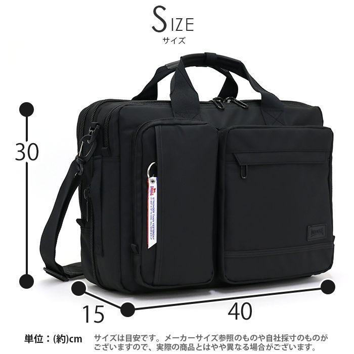未使用タグ付き ロンズデール（LONSDALE）3WAY ビジネスバッグ ビジネスバッグ
