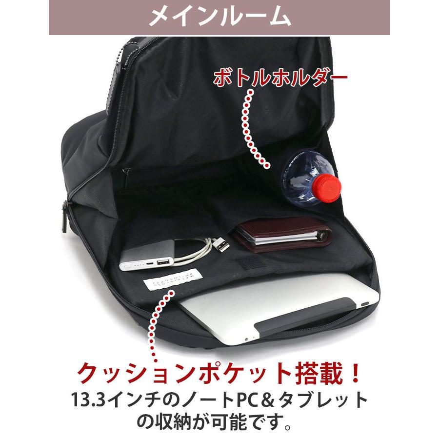 MACKINTOSH PHILOSOPHY（マッキントッシュフィロソフィー） ビジネス