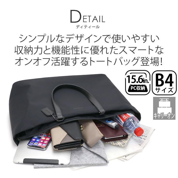 MACKINTOSH PHILOSOPHY（マッキントッシュフィロソフィー） ビジネス