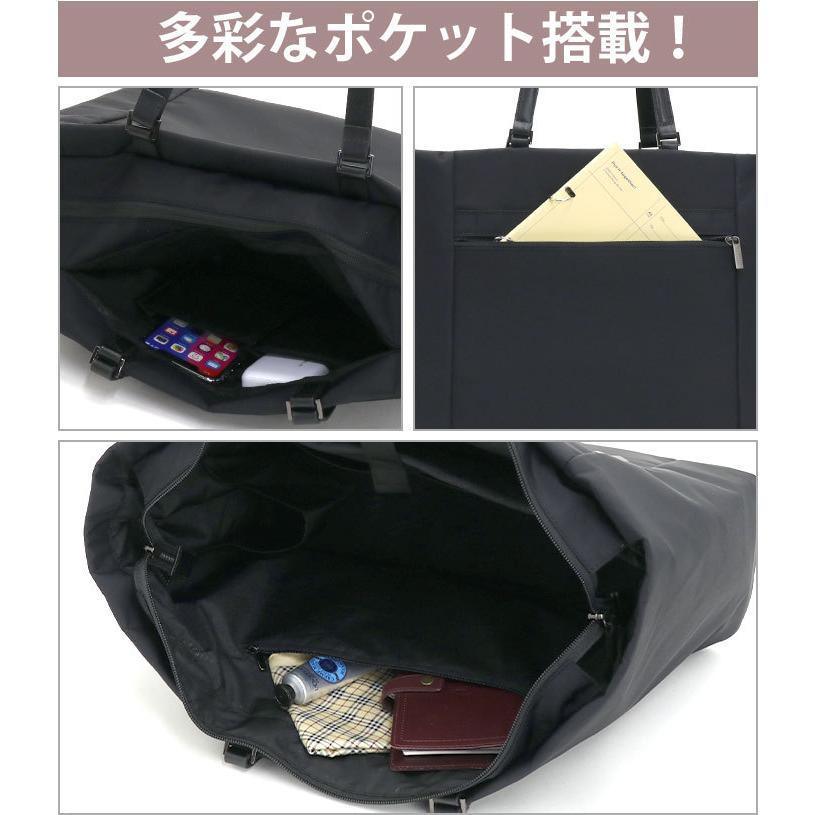 【未使用】3way マッキントッシュフィロソフィービジネス トート MACKINTOSH PHILOSOPHY（マッキントッシュフィロソフィー） ビジネス