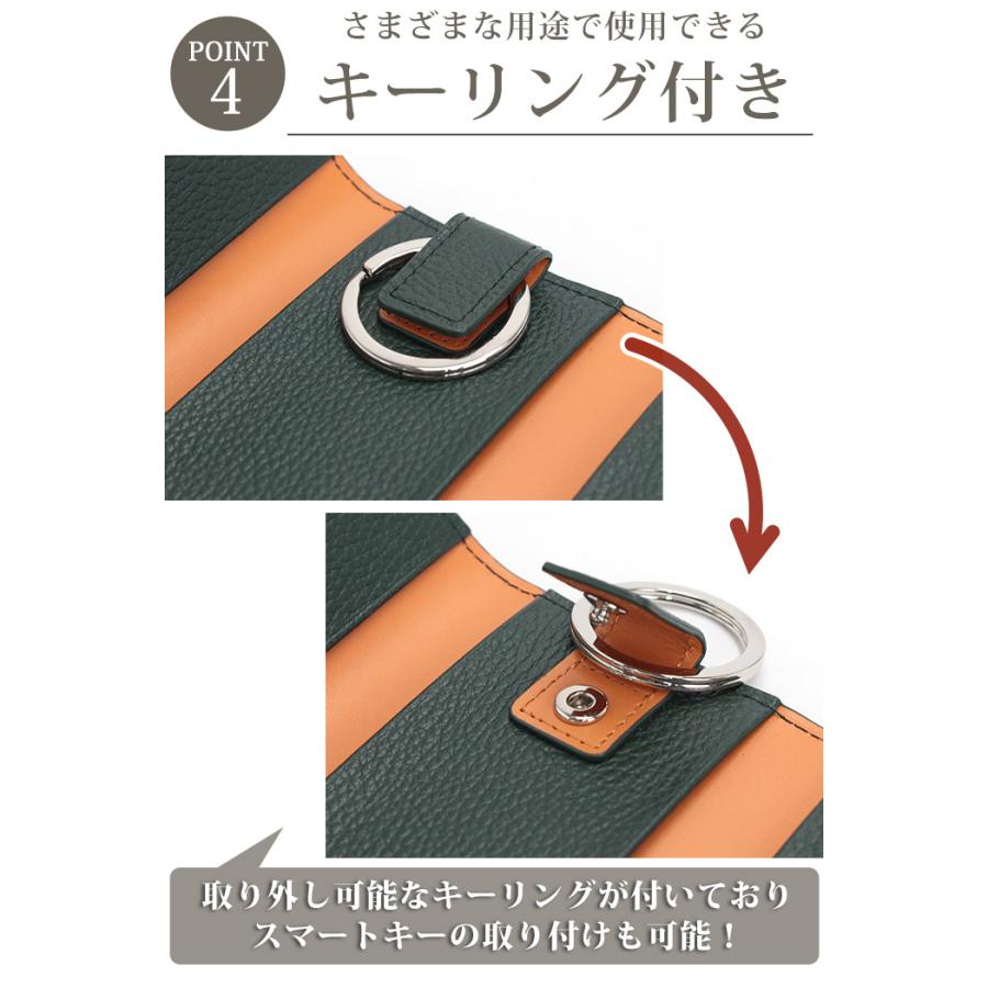 マッキントッシュロンドン　スマートキーケース　メンズ　バレンタイン　プレゼントに MACKINTOSH LONDON（マッキントッシュ ロンドン） キーケース メンズ