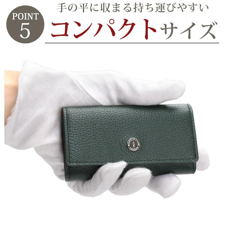 MACKINTOSH LONDON（マッキントッシュ ロンドン） キーケース メンズ