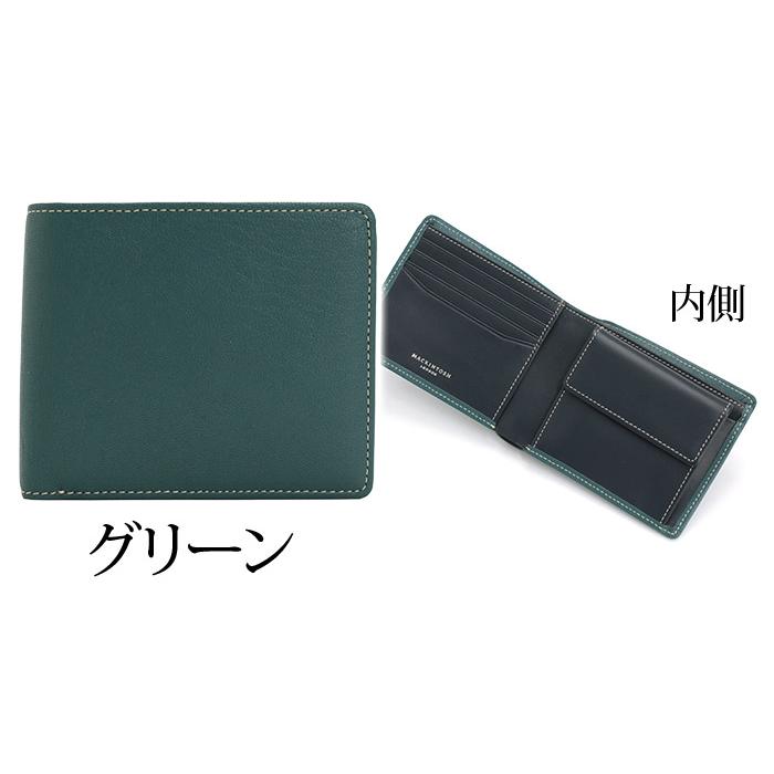 MACKINTOSH LONDON（マッキントッシュ ロンドン） マッキントッシュ 二