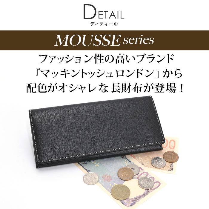 MACKINTOSH LONDON（マッキントッシュ ロンドン） 長財布