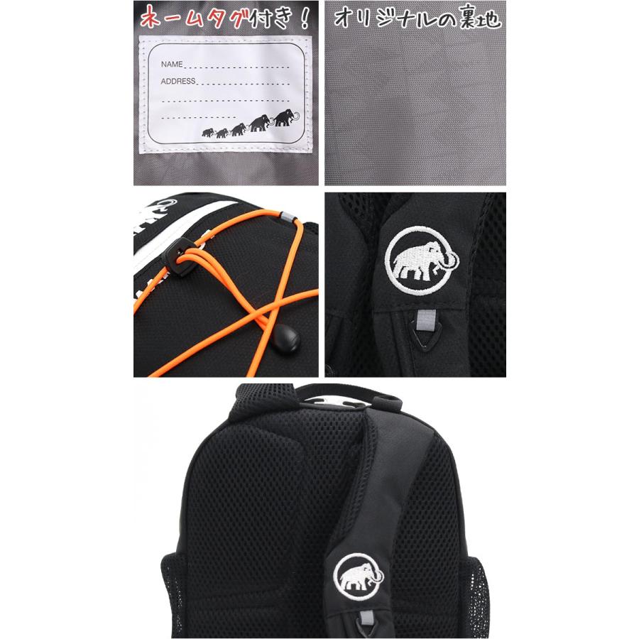 MAMMUT（マムート） リュックサック キッズ First Zip ファースト