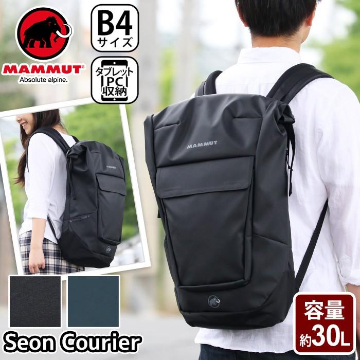 MAMMUT ビジネスバッグ マムート 大容量 セオン 30L リュック MAMMUT ビジネスバッグ マムート 大容量 セオン 30L リュック