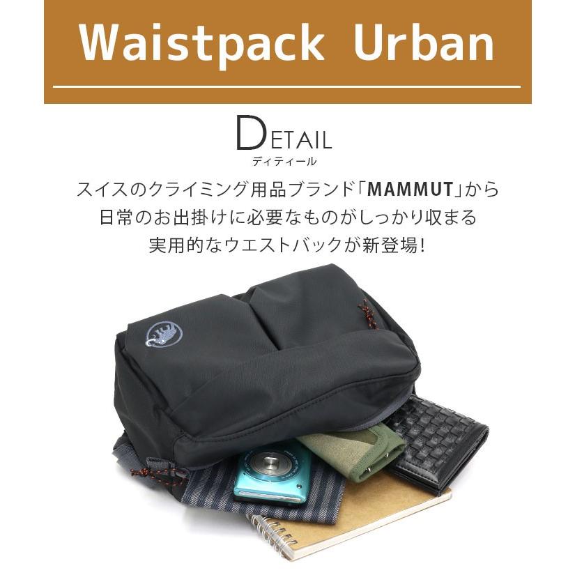マムート　MAMMUT ウエストバッグ　ボディバッグ MAMMUT（マムート） ボディバッグ ウエストバッグ 正規販売店 ウエスト