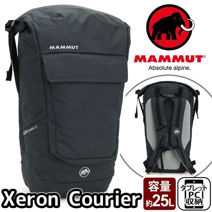 XERON リュック MAMMUT マムート 25L リュックサック Xeron XERON リュック MAMMUT マムート 25L リュックサック Xeron
