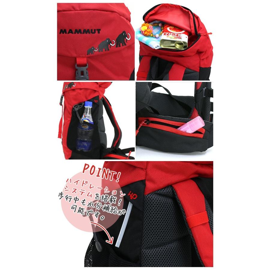 MAMMUT リュック マムート キッズリュック First Trion 18L 子供 MAMMUT リュック マムート キッズリュック First Trion 18L 子供