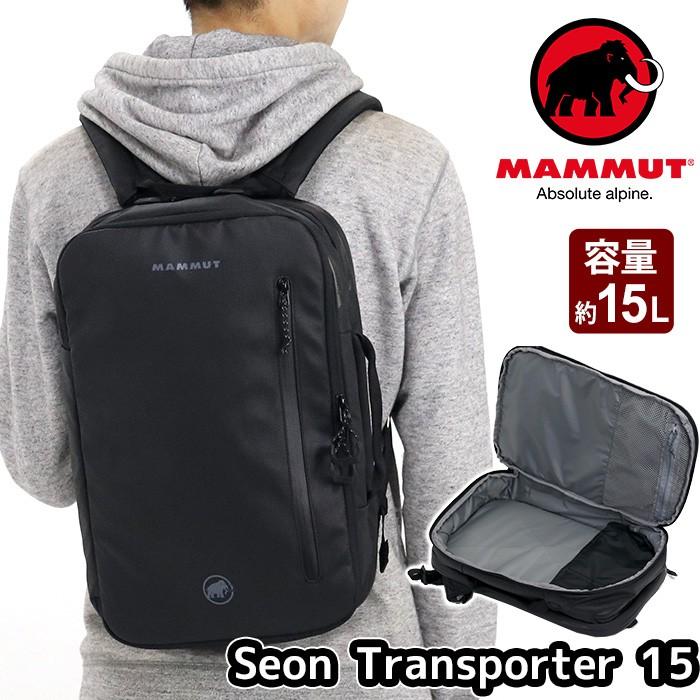 ビジネスバッグ MAMMUT マムート Seon Transporter 15 セオン トランスポーター メンズ ブランド 15L A4 通勤 通学  ハンドル 15L 父の日 :mammut-024:バッグとスーツケースのビアッジョ - 通販 - Yahoo!ショッピング