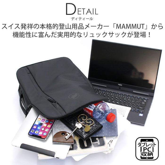 MAMMUT（マムート） リュックサック スクエア リュック デイパック
