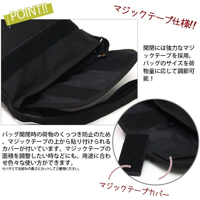 マンハッタンポーテージ メッセンジャーバッグとショルダーパッド　黒　男女兼用 Manhattan Portage 最大41% 10/5限定 マンハッタンポーテージ