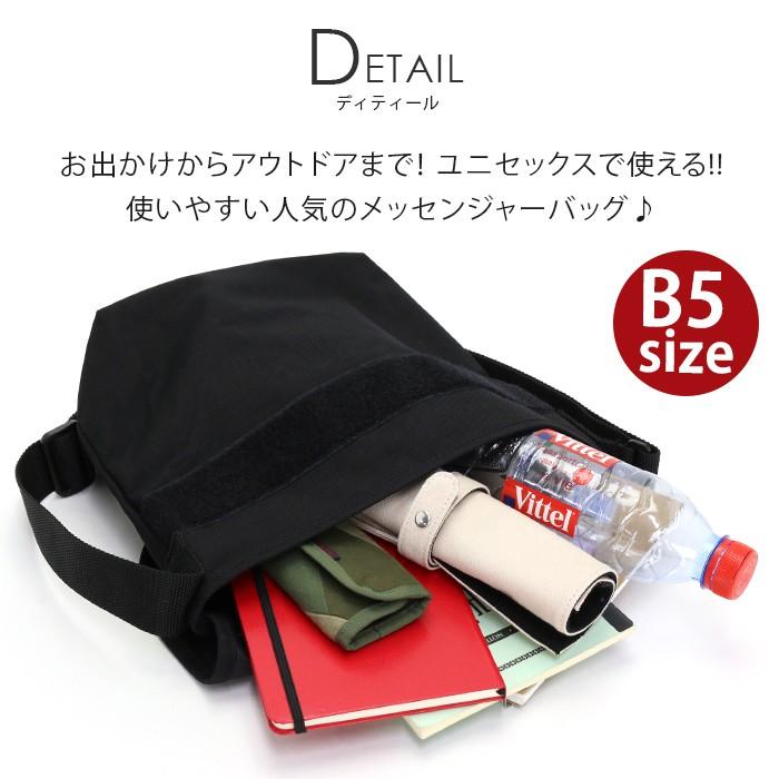 Manhattan Portage（マンハッタンポーテージ） ☆メッセンジャーバッグ