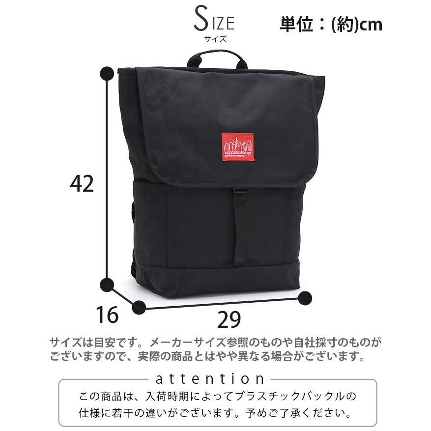 Manhattan Portage（マンハッタンポーテージ） リュックサック