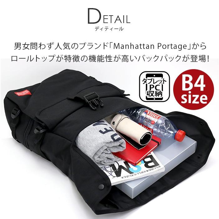 Manhattan Portage（マンハッタンポーテージ） リュック デイパック
