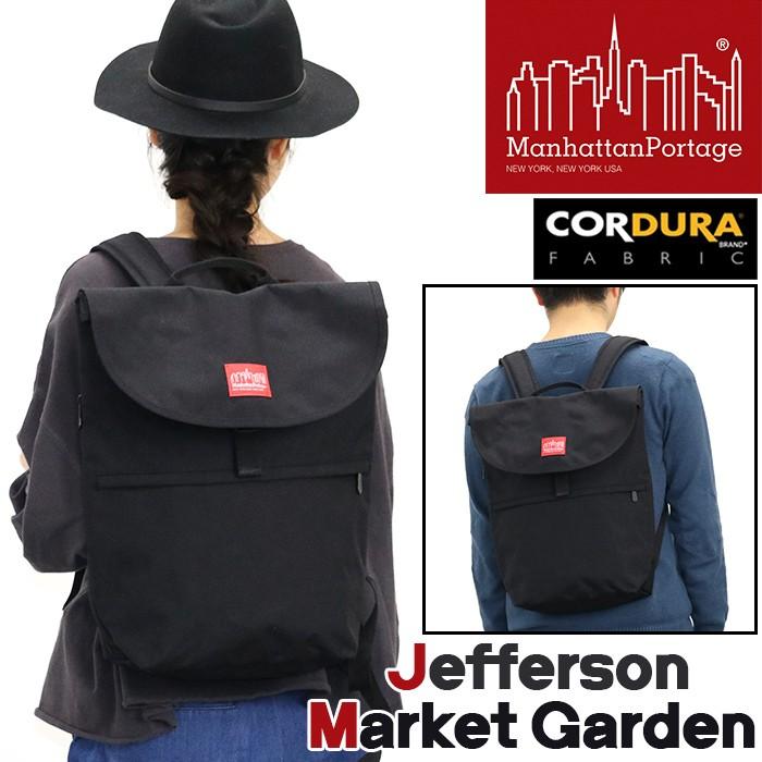 リュックサック Manhattanportage マンハッタンポーテージ Jefferson デイパック バックパック メンズ レディース 男女兼用 ブランド Manhattan 009 バッグとスーツケースのビアッジョ 通販 Yahoo ショッピング