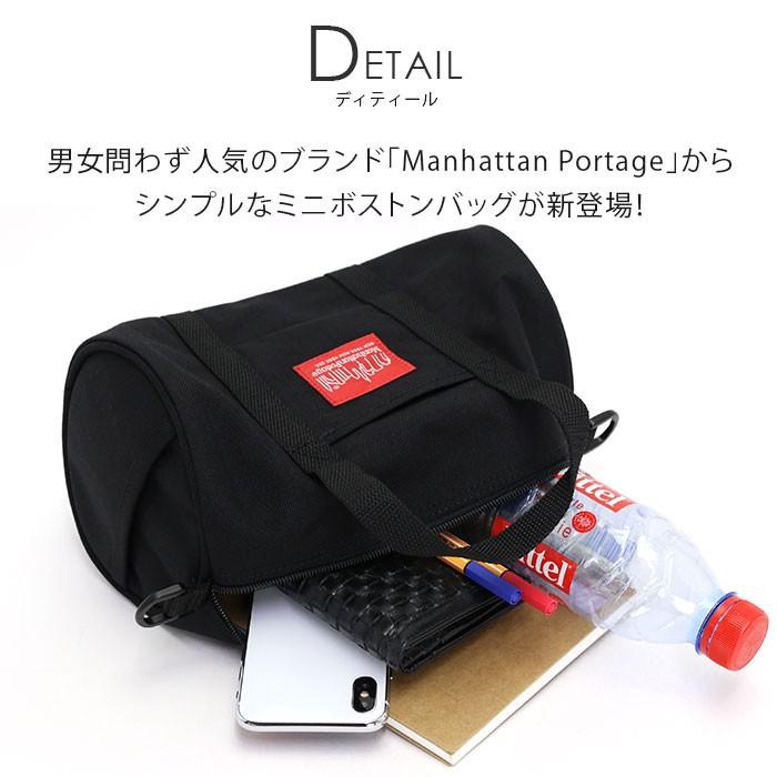 ボストン ミニ ショルダーバッグ Manhattanportage マンハッタンポーテージ ドラムバッグ メンズ レディース ユニセックス ブランド 送料無料 Manhattan 065 バッグとスーツケースのビアッジョ 通販 Yahoo ショッピング