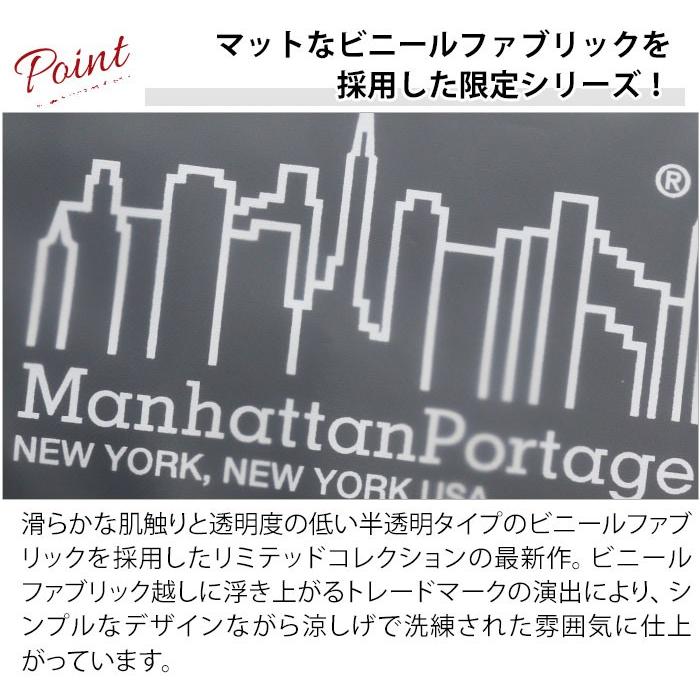 メッセンジャーバッグ ManhattanPortage マンハッタンポーテージ ショルダー バッグ 限定モデル メンズ レディース ブランド サイクリング 正規品 人気 セール｜pro-shop｜10