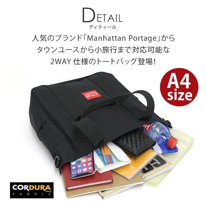 Manhattan Portage（マンハッタンポーテージ） トート トートバッグ