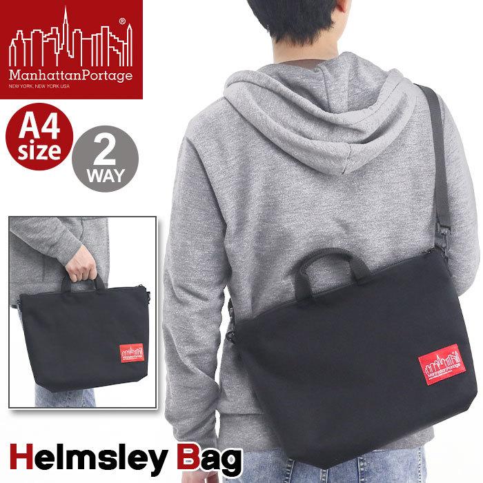 Manhattan Portage（マンハッタンポーテージ） ショルダーバッグ