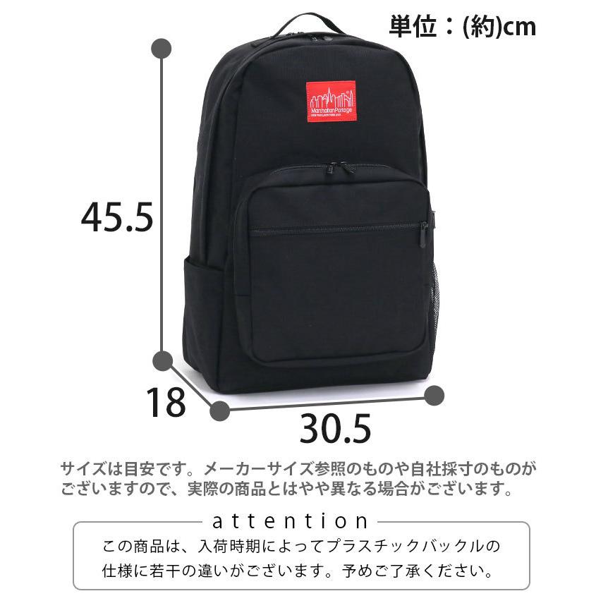 Manhattan Portage（マンハッタンポーテージ） リュック 正規販売店