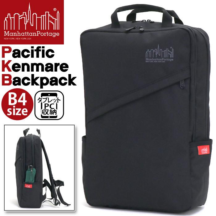 Manhattan Portage（マンハッタンポーテージ） リュック 正規販売店