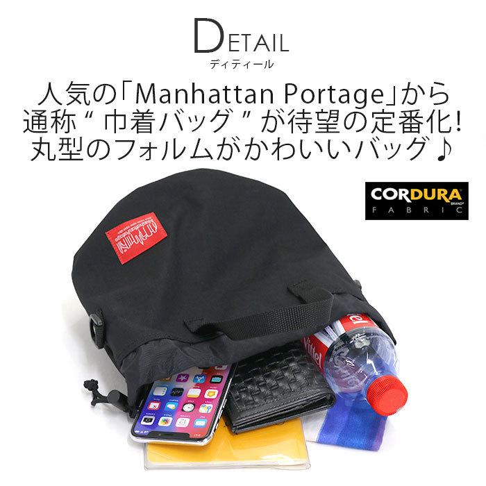 Manhattan Portage（マンハッタンポーテージ） 巾着バッグ ショルダー