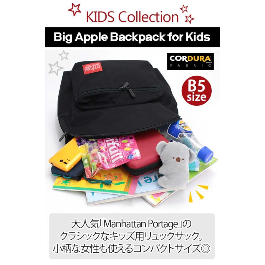 Manhattan Portage キッズリュック ManhattanPortage Manhattan Portage キッズリュック ManhattanPortage