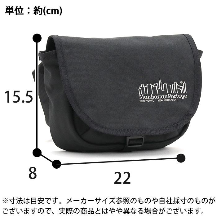 Manhattan Portage（マンハッタンポーテージ） メッセンジャーバッグ