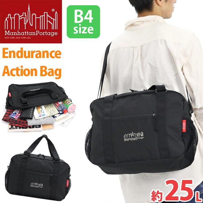 マンハッタンポーテージ アクションバック Manhattan Portage（マンハッタンポーテージ） Endurance Action Bag