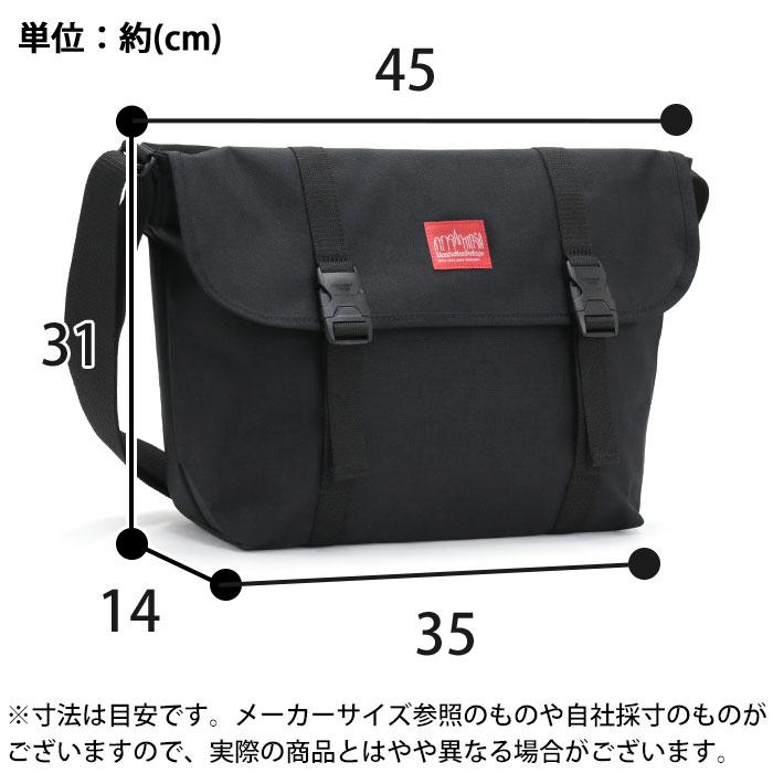 Manhattan Portage（マンハッタンポーテージ） メッセンジャーバッグ