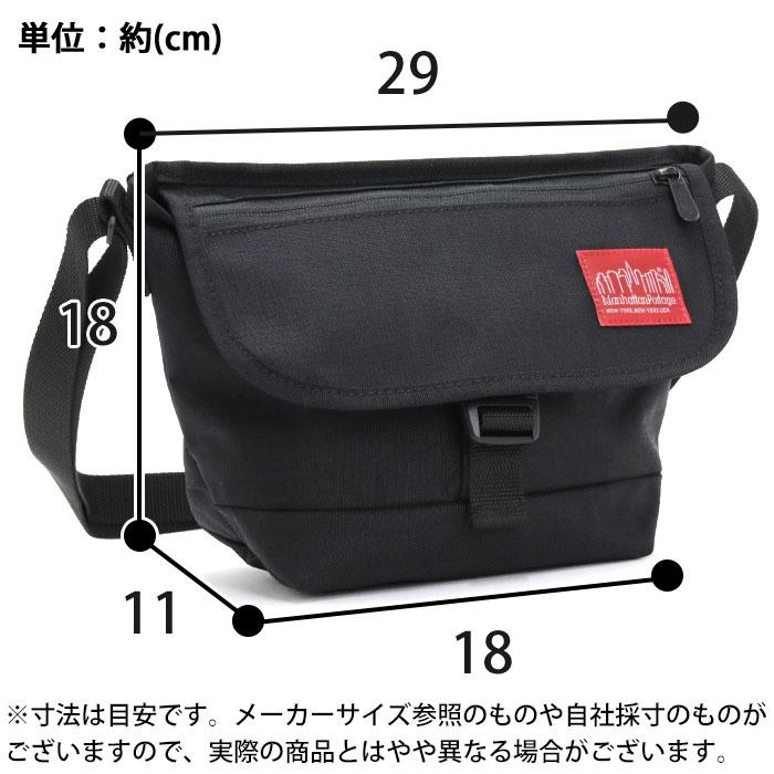 Manhattan Portage（マンハッタンポーテージ） メッセンジャーバッグ