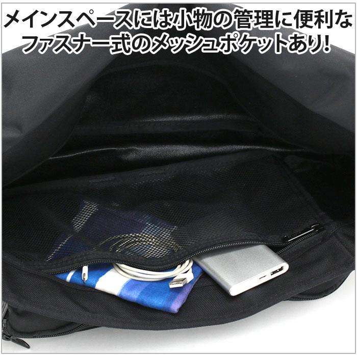 Manhattan Portage（マンハッタンポーテージ） メッセンジャーバッグ