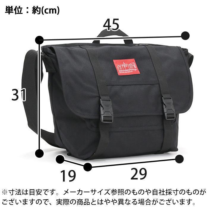 マンハッタンポーテージ メッセンジャーバッグ Urban Messenger Bag