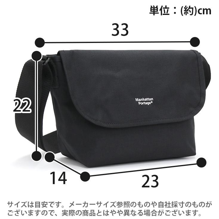 Manhattan Portage（マンハッタンポーテージ） メッセンジャーバッグ