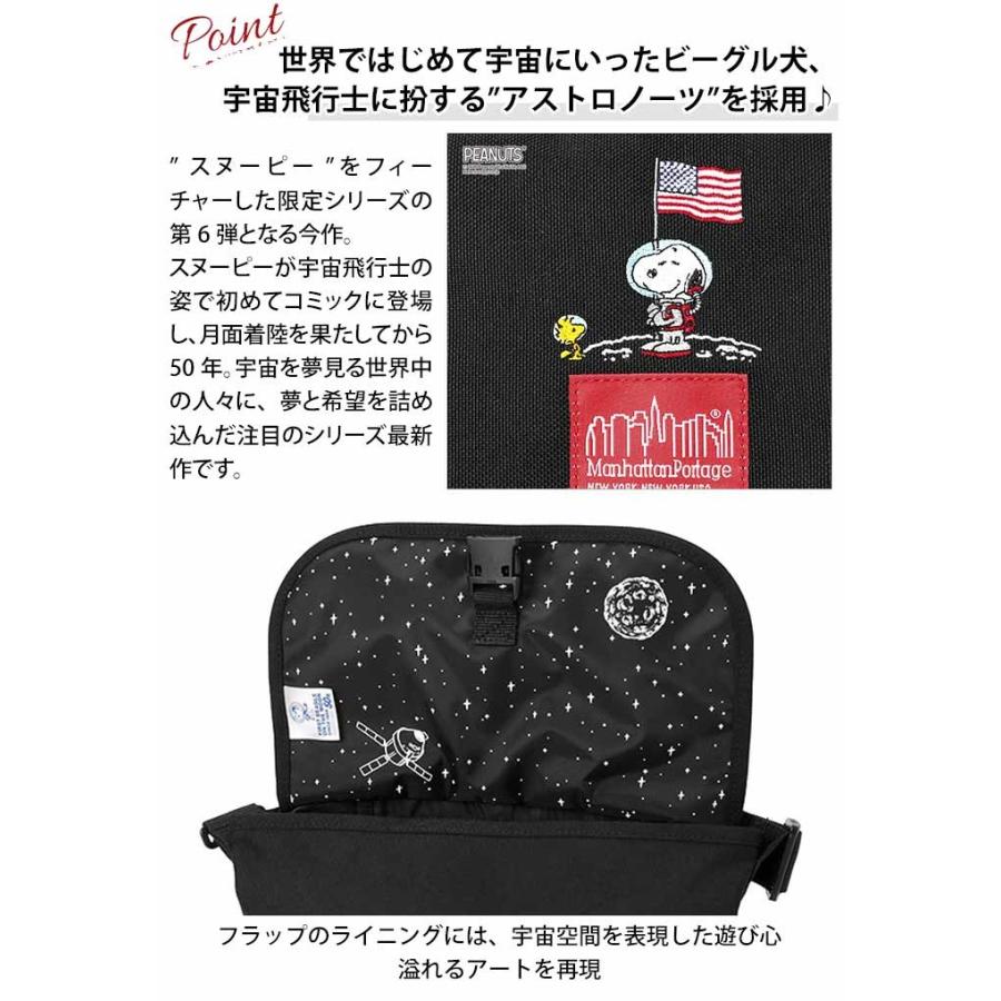 Manhattan Portage（マンハッタンポーテージ） メッセンジャーバッグ