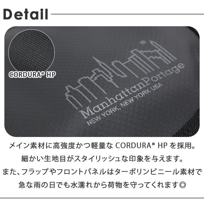 ManhattanPortage マンハッタンポーテージ ショルダーバッグ メッセンジャーバッグ メンズ レディース MP1603FZPDHPWP フラップ カバン ブラック 黒_7