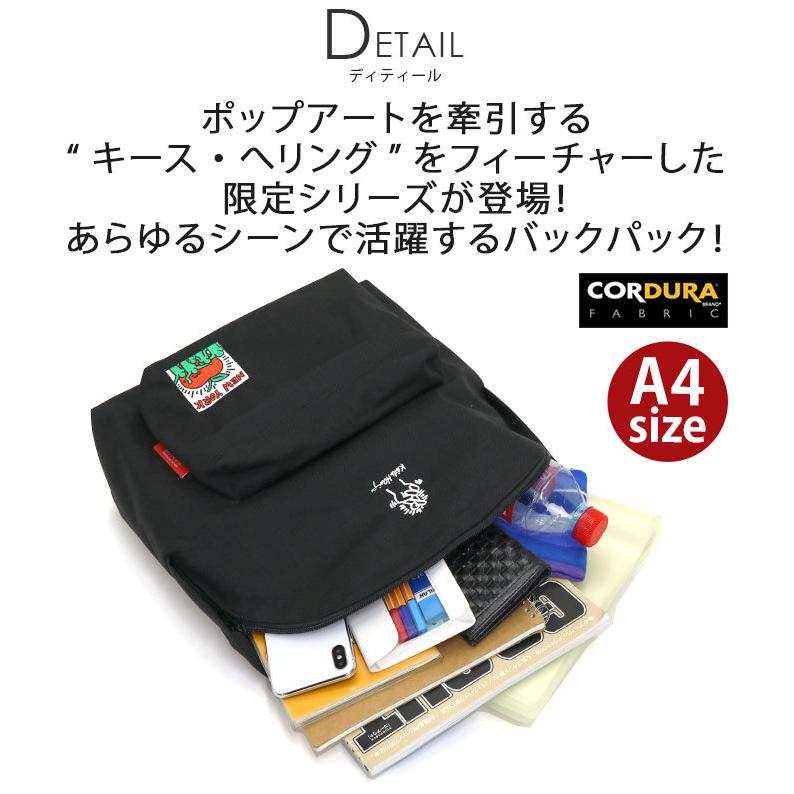 リュック Manhattanportage マンハッタンポーテージ 数量限定 キースヘリング コレクション おしゃれ メンズ レディース ブランド 通勤 通学用 Manhattan 42 バッグとスーツケースのビアッジョ 通販 Yahoo ショッピング