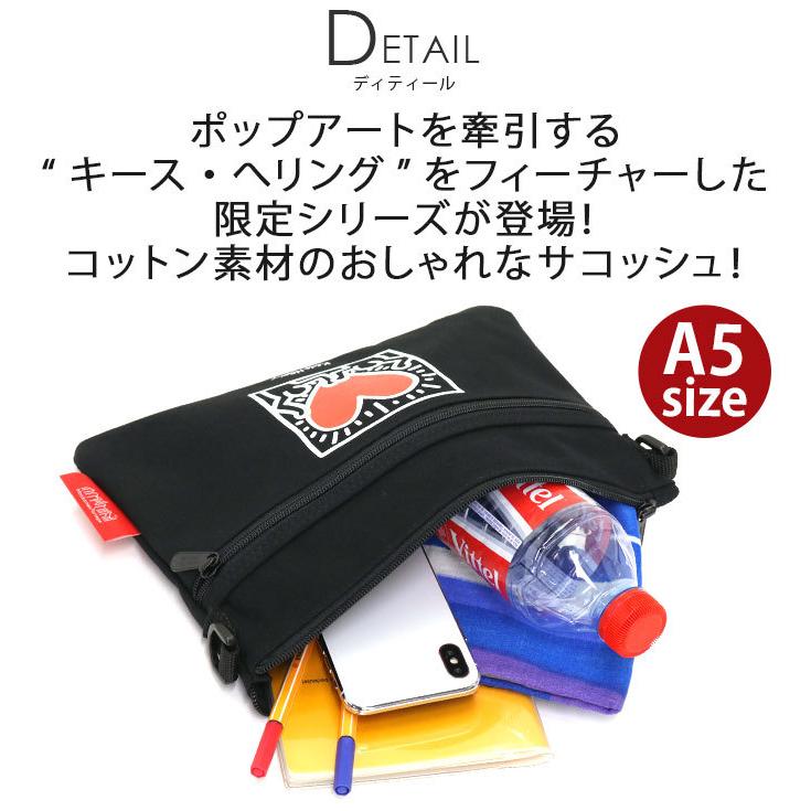 枚数限定 ショルダーバッグ Manhattanportage マンハッタンポーテージ 数量限定 キースヘリング コレクション 21 春夏 新作 正規品 ショルダー バーゲン Alimamiy Ru
