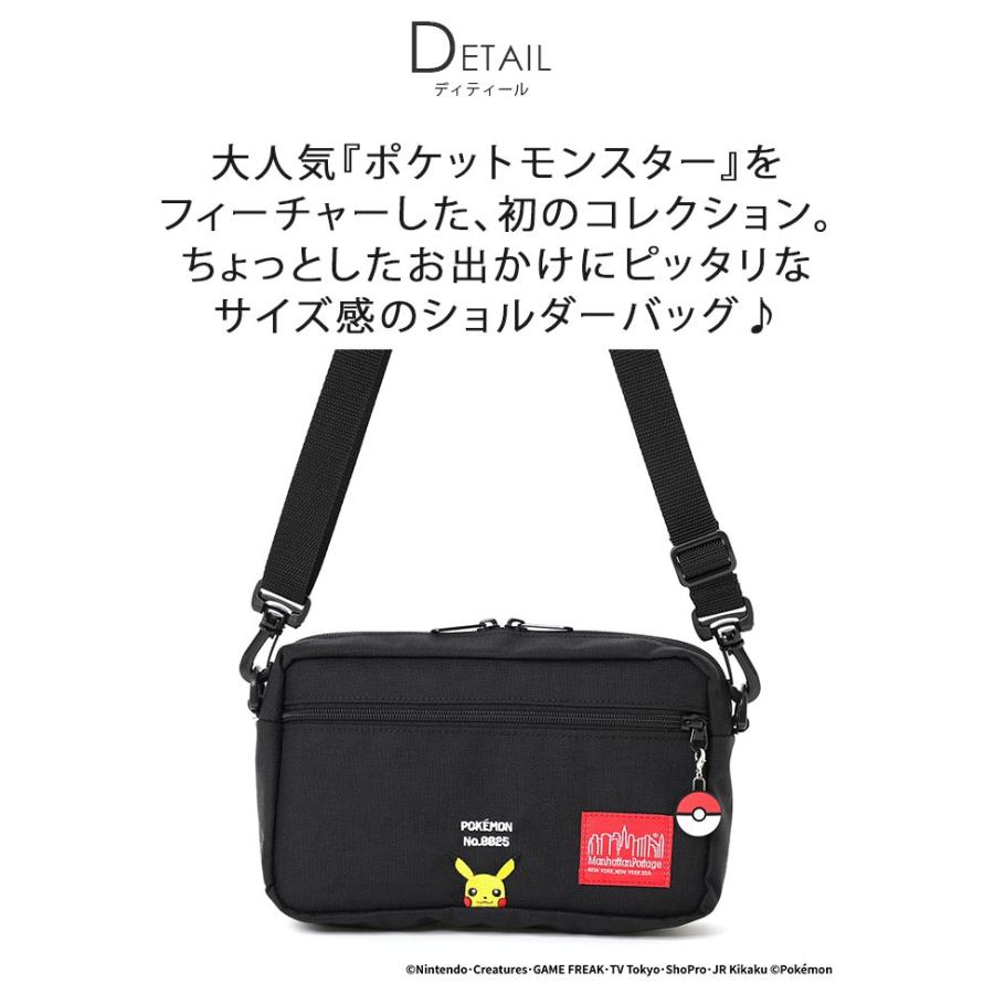 Manhattan Portage（マンハッタンポーテージ） ショルダーバッグ 限定