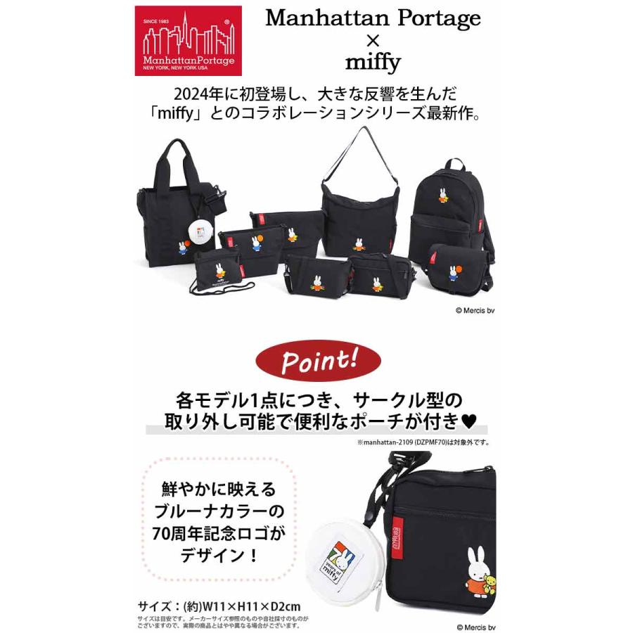 Manhattan Portage（マンハッタンポーテージ） ショルダーバッグ 限定
