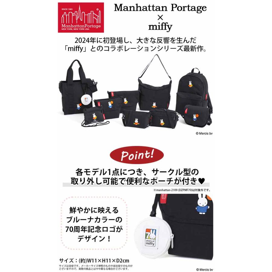 Manhattan Portage（マンハッタンポーテージ） メッセンジャーバッグ