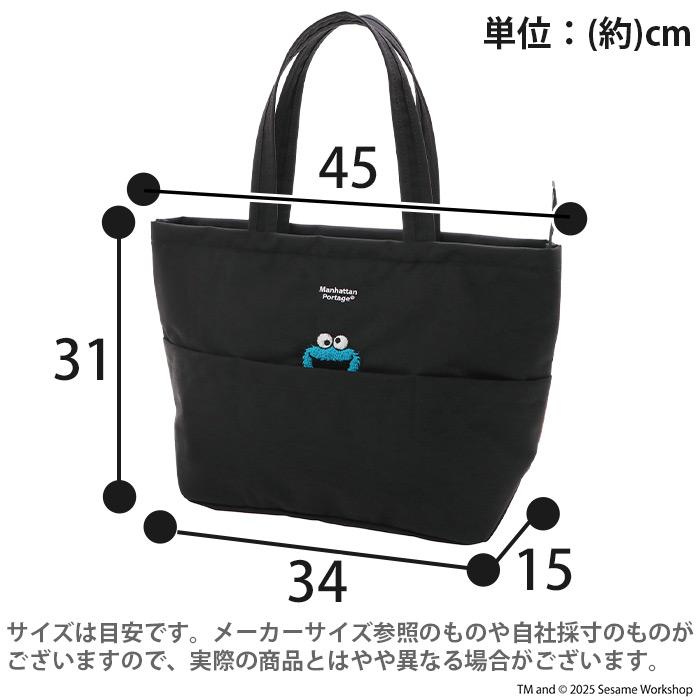 Manhattan Portage（マンハッタンポーテージ） トートバッグ 限定